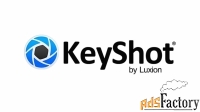 luxion keyshotweb арт.