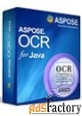 aspose.ocr for java developer oem арт.