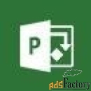 microsoft project 2019 pro russian (box)