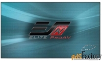 elite screens ar110dhd5