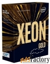 процессор intel xeon gold 5218