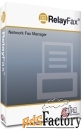 mdaemon relayfax network fax manager 250 user previous version upgrade