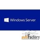 microsoft p73-07701 windows server standard 2019 english 64-bit russia