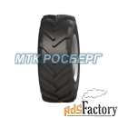 шины шина 620/70r42 160a8/b voltyre agro dr-117 б/к