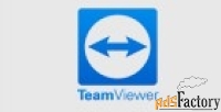 teamviewer corporate годовая лицензия продление