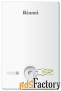 газовый котел rinnai rb-327cmf 35.5 квт двухконтурный