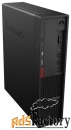 рабочая станция lenovo thinkstation p330 gen2 sff (30d10020ru) mini-to