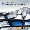 autodesk 507l1-ww2859-t981 navisworks manage 2020 commercial single-us