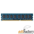 оперативная память hp ddr3l 1333 (pc 10600) dimm 240 pin, 1x32 гб, буф