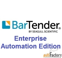 версия enterprise automation edition версия enterprise automation edit