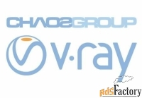 подписка (электронно) chaos group v-ray render node - 10-pack - annual