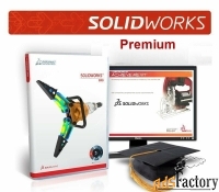 программное обеспечение dassault systemes solidworks premium term lice