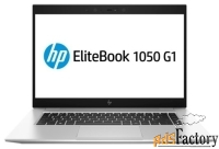 ноутбук hp elitebook 1050 g1