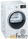 сушильная машина siemens wt45w459oe