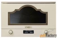 микроволновая печь встраиваемая smeg mp722po