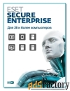 eset nod32 secure enterprise newsale for 26 user