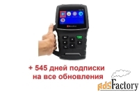 bosscomm kmax-850 + 545 дней подписки