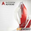 autodesk autocad 2019 desktop subscription