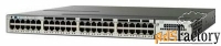 коммутатор cisco ws-c3750x-48pf-s