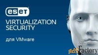 право на использование (электронно) eset virtualization security для v