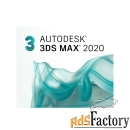 3ds max single-user annual sub renewal 128f1-005320-t874