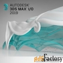 autodesk 3ds max 2021 commercial new single-user eld annual subscripti