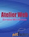 atelierweb atelier web remote commander 50 seats арт.