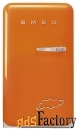 холодильник smeg fab10lor2