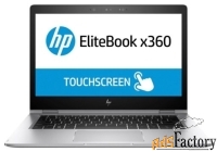 ноутбук hp elitebook x360 1030 g2