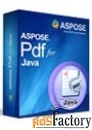 aspose.pdf for java developer small business арт.