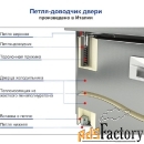 стол морозильный hicold gn 111/bt o