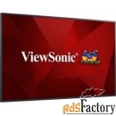 коммерческий дисплей viewsonic lcd 55quot; cde5510