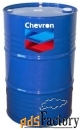 антифриз chevron havoline dex-cool extended life concentrated