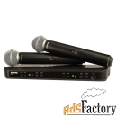 радиосистема shure blx288e/b58 m17