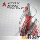 autocad for mac commercial single-user annual subscription real