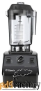 стационарный блендер vitamix drink machine advance