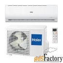 настенная сплит-система haier as24tl4hra / 1u24tl4fra