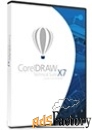 coreldraw technical suite 2020 business single user license арт.