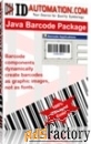 idautomation java linear barcode package single developer license арт.