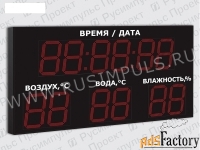 метеотабло для бассейна русимпульс импульс-235-d35x12xn4-ttw