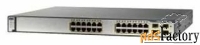 коммутатор cisco ws-c3560x-24p-s