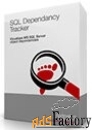 red gate sql dependency tracker with 1 year support 2 users licenses а