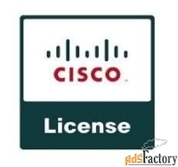 лицензия cisco l-asa-ssl-50-100