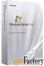 microsoft windows server 2008 standard r2 64bit russian dvd 10 clients