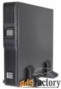 интерактивный ибп vertiv (emerson) liebert gxt4-3000rt230