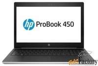 ноутбук hp probook 450 g5 (2xz22ea) (intel core i7 8550u 1800 mhz/15.6