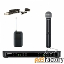 радиосистема shure blx1288e/w85 k3e