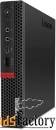 минипк lenovo thinkcentre tiny m720q