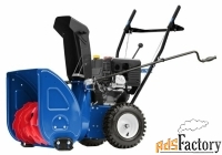 снегоуборщик бензиновый masteryard mx 8522r самоходный