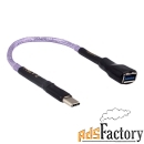 usb, lan nordost frey 2 usb type c 0.6m